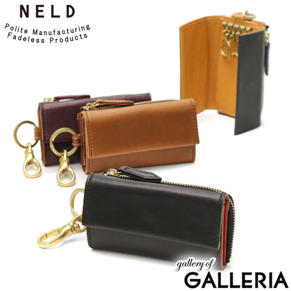 【当店限定 エントリーで最大21倍】 ノベルティ付 ネルド キーケース NELD CHROMEXCEL クロムエクセル 鍵入れ コイン 小銭 カード HOR WEEN ホーウィン 牛革 本革 撥水性 小さめ コンパクト シンプル 経年変化 レディース メンズ AN232