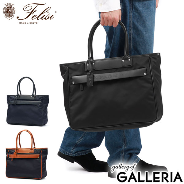 楽天市場】【最大47倍｜12/15限定】特典付き フェリージ トートバッグ