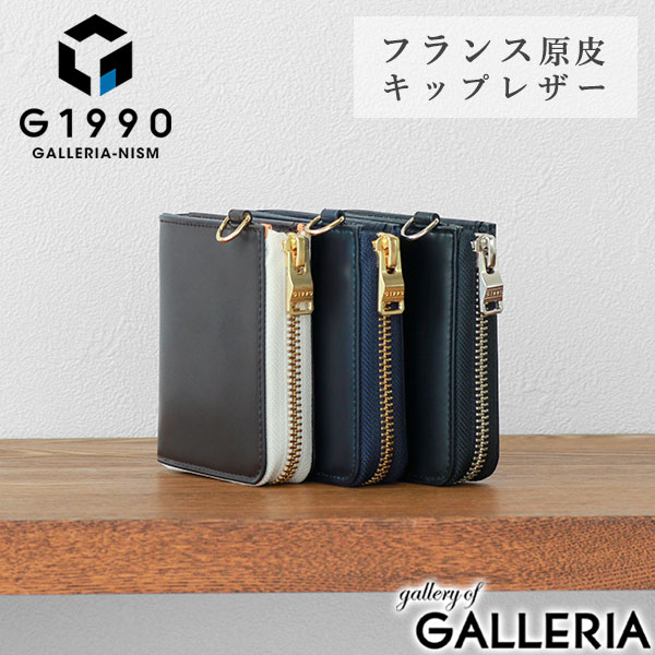 【最大36倍 4/20限定】 財布 メンズ G1990 Raffine ラフィネ L-ZIP PURSE FRENCH KIP L字ファスナー ミニ財布 コンパクト L字 本革 フレンチキップ レザー ブランド B01002-01