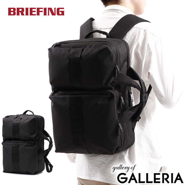 【最大55倍 4/20限定】 ノベルティ付 【日本正規品】 ブリーフィング リュック BRIEFING SOLID WAVE SW 2WAY PACK 16 WR ビジネスバッグ リュックサック ブリーフ 2層 15.9L A4 B4 PC 撥水 16インチ 11インチ 通勤 メンズ BRA231P48