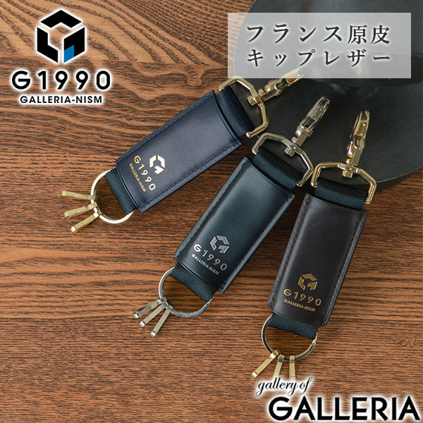 楽天市場】バンソン キーフック 牛革 vanson 日本製 キーリング