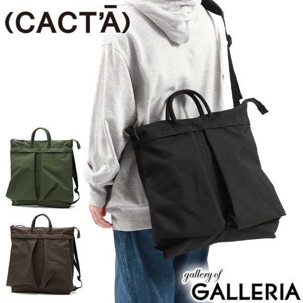 【最大60倍 23日10時迄】 ノベルティ付 カクタ ショルダーバッグ (CACT'A) CACTA GRECO - ZERO DAYCOLORS ヘルメットバッグ 2WAY 肩掛け ナイロン B4 A4 大容量 カジュアル 負担軽減 メンズ レディース 1035|ギャレリア Bag&Luggage ANNEX