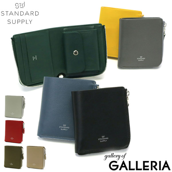【当店限定 エントリーで最大12倍】【正規取扱店】 スタンダードサプライ 財布 STANDARD SUPPLY PAL HALF ZIP WALLET ハーフジップウォレット 二つ折り L字ファスナー ウォレット コンパクト 小さめ 革 本革 小銭入れ 日本製 メンズ レディース｜ギャレリア Bag＆Luggage ANNEX