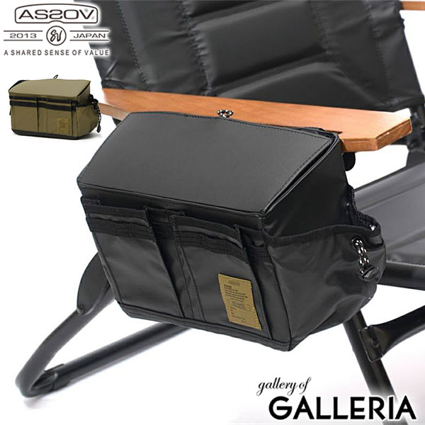 【楽天市場】【最大38倍 7/15限定】【正規品1年保証】 アッソブ ミニコンテナ AS2OV POLYCA SIDE CONTAINER