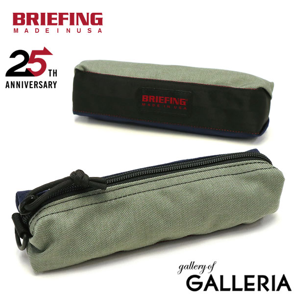 BRIEFING - master25さん専用　briefing master25さん専用 briefing