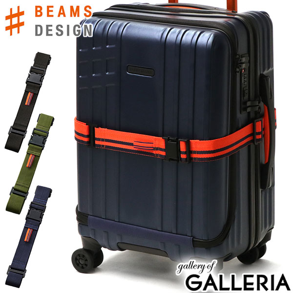 貴重　シェトラン　スーツケースベルト 楽天市場】TSAロック付き スーツケースベルト TSA搭載 鍵付き