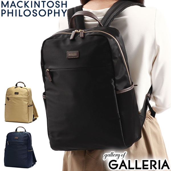 【商品レビューで＋5％】マッキントッシュ フィロソフィー リュック MACKINTOSH PHILOSOPHY アメリア2 リュックサック A4 12L 通勤 68095 mtp00102.jpg