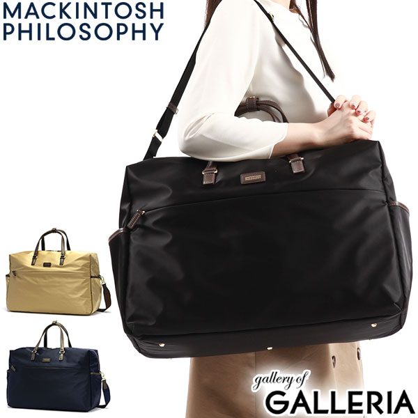ノベルティ付 マッキントッシュ フィロソフィー ボストンバッグ MACKINTOSH PHILOSOPHY アメリア2 2WAY ボストン 旅行バッグ 斜めがけ ショルダー ナイロン B4 26L 1泊 軽い 大きめ 撥水 底鋲 旅行 トラベル レディース 68097