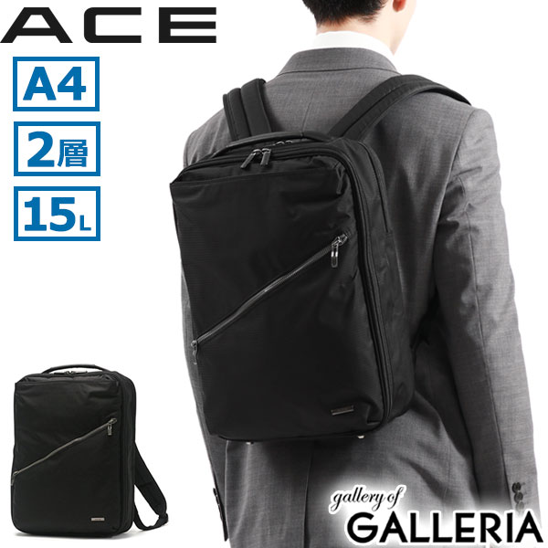 aceリュック ace00049.jpg