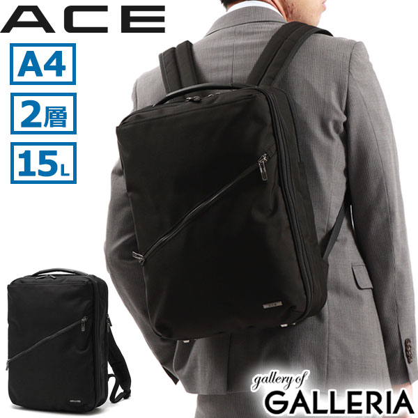 ACEリュックバッグ新品 リュック ACE共同開発 撥水 ナイロン 2WAY（バックパック