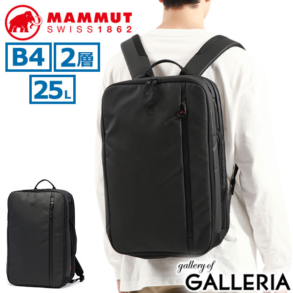 【最大51倍 26日2時迄】 マムート リュックサック バックパック リュック メンズ レディース 大容量 MAMMUT Seon Transporter 25 おしゃれ 旅行 ビジネス ビジネスバッグ 通勤 ジム PC タブレット 2気室 軽量 A4 B4 25L 2510-03911|ギャレリア Bag&Luggage ANNEX
