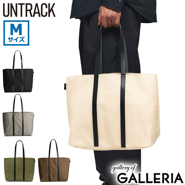 【セール30%OFF】 ノベルティ付 アントラック トートバッグ メンズ レディース キャンバス A4 大きめ UNTRACK トート バッグ 軽い 軽量 A4サイズ ビジネス 無地 丈夫 横 横長 ブランド 帆布 撥水 カジュアル タケヤリ PARK/TC ToteM 60062|ギャレリア Bag&Luggage ANNEX