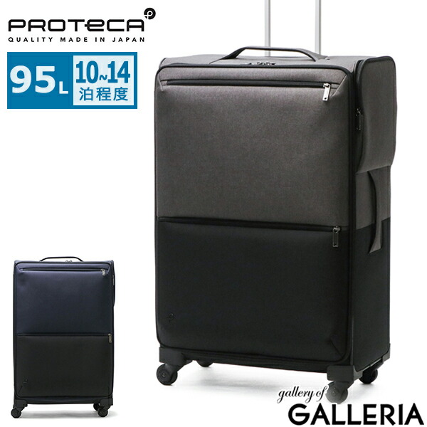 楽天市場】【最大41倍 3が日限定】 ノベルティ付 【日本正規品