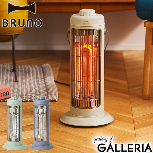 cocomamaブルーノヒーター Amazon | BRUNO ブルーノ カーボンヒーター 電気ヒーター タワー