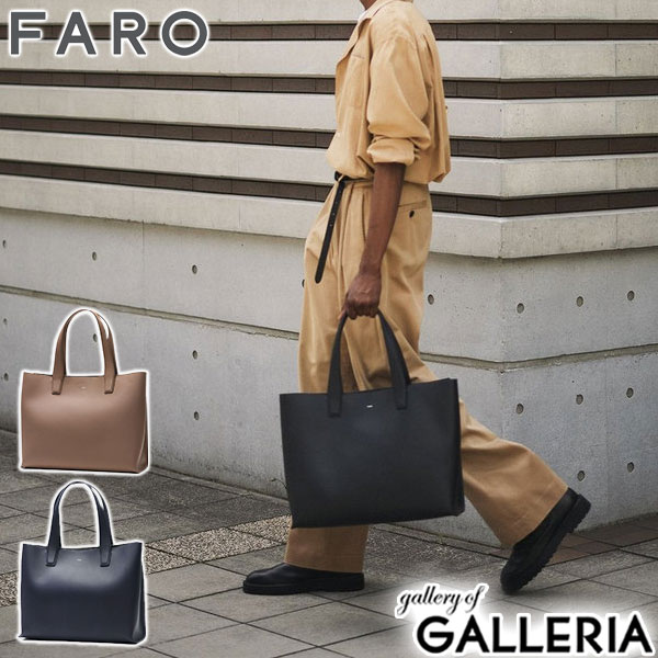 【セール30%OFF】【正規品1年保証】 ファーロ トートバッグ メンズ レディース 大きめ A4 FARO トート バッグ ブランド 本革 革 レザー 通勤バッグ 軽い 軽量 40代 おしゃれ 肩掛け ビジネス 通勤 13.6L 無地 Calma Tote Medium F2311B102