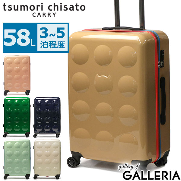 【当店限定 エントリーで最大21倍】 ノベルティ付 ツモリチサト スーツケース Mサイズ tsumori chisato CARRY キャリーケース 軽量 かわいい 可愛い おしゃれ 58L 3～5泊 3泊4日 4泊5日 TSA ねこ ドット レディース 静音 旅行 新ネコドットキャリー 4261