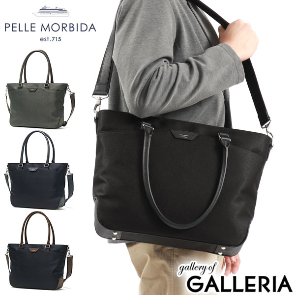 ⭐️未使用級⭐️ ペッレモルビダ　キャピターノ　ハンドバッグ　トートバッグ　ブラック Amazon | [ペッレモルビダ]PELLE MORBIDA Capitano キャピターノ