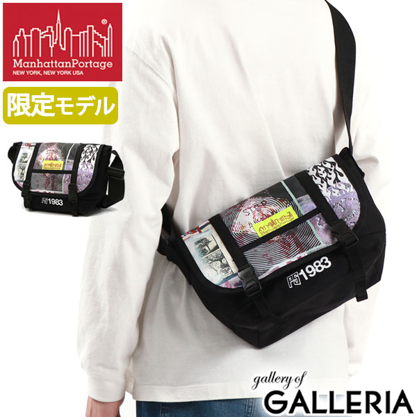 ノベルティ付 【日本正規品】 マンハッタンポーテージ メッセンジャーバッグ メンズ レディース 防水 B5 Manhattan Portage 小さい 小さめ ブランド ショルダーバッグ ショルダー バッグ 斜め掛け 軽量 軽い カジュアル ブラック MP1605JRPS|ギャレリア Bag&Luggage ANNEX