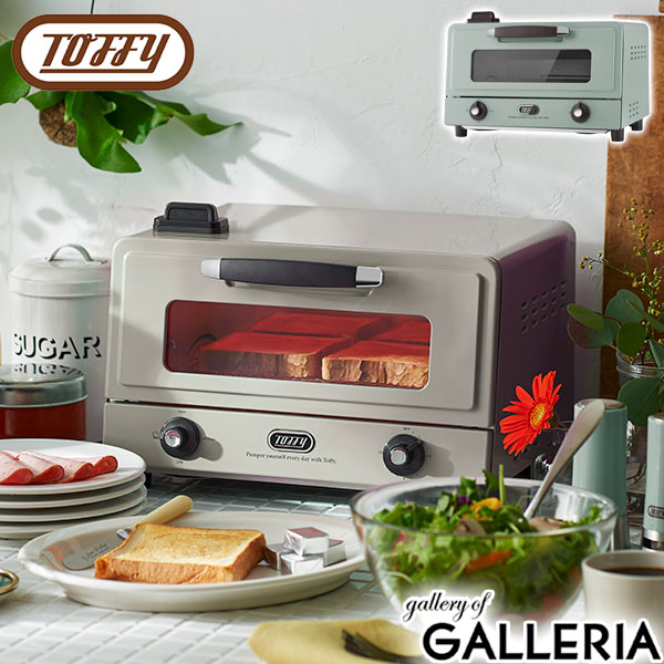 【最大45倍 4/20限定】 特典付 【正規品1年保証】 トフィー トースター 4枚 Toffy コンパクト オーブン シンプル おしゃれ 15分タイマー 調理 家電 ギフト ラドンナ LADONNA 遠赤スチームトースター K-TS6