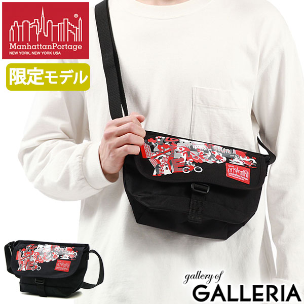 【最大55倍 10日2時迄】 ノベルティ付 【日本正規品】 マンハッタンポーテージ ショルダーバッグ メンズ レディース 斜めがけ Manhattan Portage 軽量 軽い 小さめ ミニ ナイロン 撥水 ショルダー バッグ ブランド A5 限定 MP1603ART23