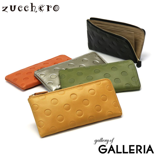 【最大45倍 4/20限定】 ズッケロ 長財布 レディース 小銭入れ 本革 ブランド zucchero 財布 お財布 サイフ L字ファスナー 大容量 軽量 軽い 日本製 40代 女性 大人 革 レザー ウォレット カード カード入れ カード収納 水玉 ドット KRALA 55306