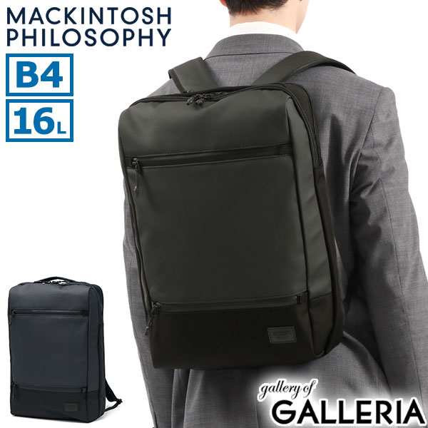 【最大52倍 17日10時迄】 ノベルティ付 マッキントッシュ フィロソフィー リュック メンズ 大容量 おしゃれ MACKINTOSH PHILOSOPHY ビジネスリュック ビジネス 通勤 2WAY ブリーフ カジュアル ブランド 軽量 PC A4 B4 16L トロッターバッグ5 68186