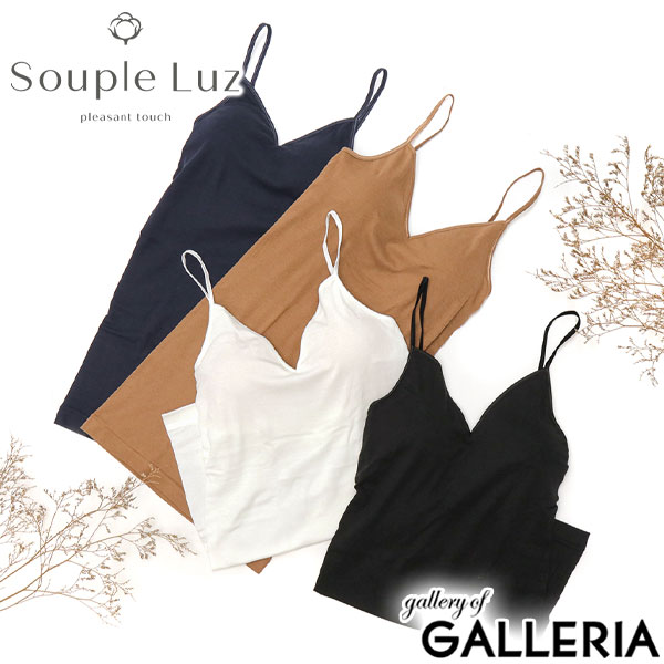 plage 【SOUPLE LUZ/スープレルース】ブラバット付きキャミソール SOUPLE LUZ/スープレルース】ブラパットキャミソール（カップ