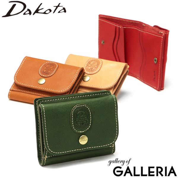 ダコタ限定革小物+選べるノベルティ ダコタ 財布 レディース Dakota さいふ ブランド 本革 二つ折り 50代 40代 box型小銭入れ ボックス型 小銭 主婦 使いやすい カード入れ 折り財布 革財布 パティーナ 0031550