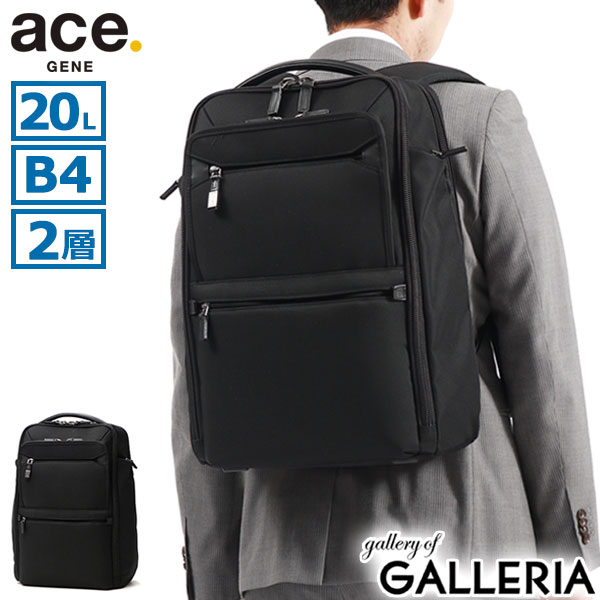 未使用級　二層式ACE GENE エースジーン　EVL-2.5 ビジネスリュック 未使用級 二層式ACE GENE エースジーン EVL-2.5 ビジネス