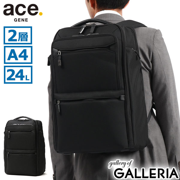 ace. GENE エース メンズ ビジネスリュックEVL-3.5 18LB4 楽天市場】【送料無料】エースジーン(ace. GENE LABEL)EVL-3.5