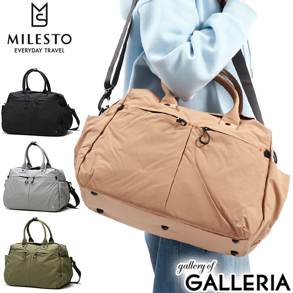 【楽天市場】【エントリー&楽天カード最大21倍】 ミレスト ボストンバッグ レディース メンズ 旅行 大容量 MILESTO 軽い 軽量