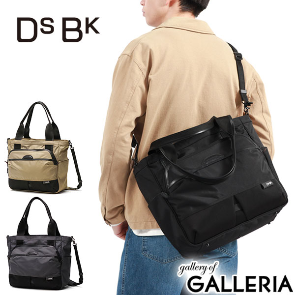 【最大52倍 17日10時迄】 ノベルティ付 DSBK トートバッグ メンズ レディース A4 B4 ファスナー付き ディーエスビーケー バッグ 本革 大きめ ブランド カジュアル 18.5L オフィス ナイロン 2WAY ショルダーバッグ UNIVERSAL COLLECTION Usability Tote KOH-3383