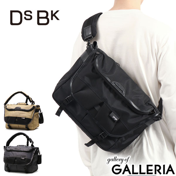 【最大55倍 10日2時迄】 ノベルティ付 DSBK メッセンジャーバッグ メンズ レディース バッグ 大きめ A4 大容量 ディーエスビーケー ショルダーバッグ 斜めがけ 斜めがけバッグ 通勤 通学 PC フラップ UNIVERSAL COLLECTION UsabilityMessenger KOH-3384