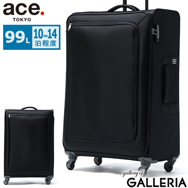 美品　ace エース　トラベリスト　キャリーケース　ブラック　鍵付き 楽天市場】【最大40倍 8/15限定】 ノベルティ付 【10年保証