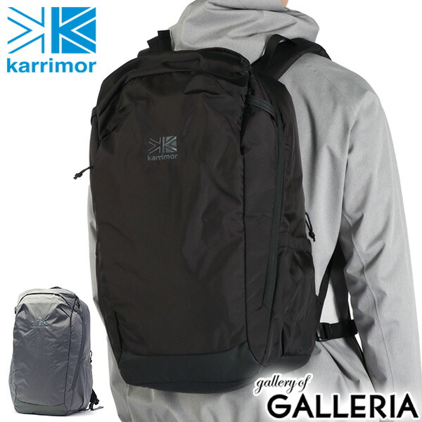 【最大45倍 4/20限定】 カリマー リュック メンズ レディース 大容量 通学 シンプル 黒 KARRIMOR ビジネス おしゃれ ブランド 軽量 軽い 通勤 PC ノートPC PC収納 大人 B4 A4 40代 32L 大きめ 大きい ナイロン 丈夫 旅行 バッグ highlands 32 501177