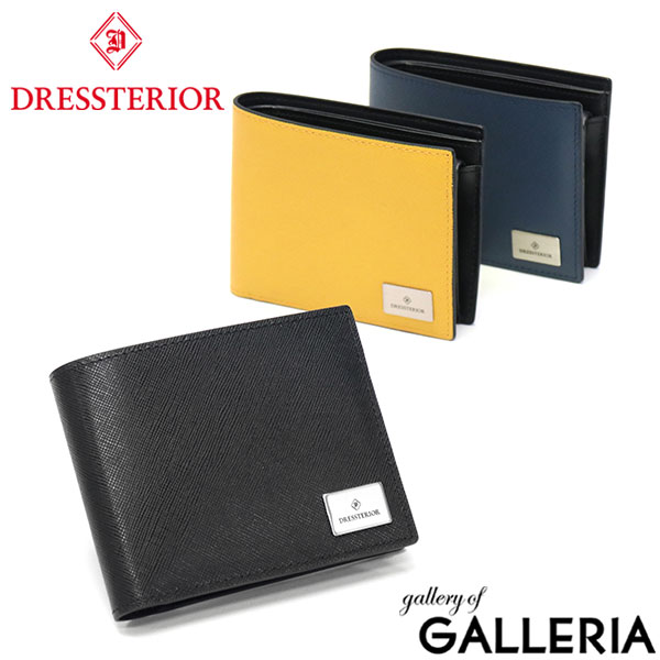 【最大52倍 17日10時迄】 ノベルティ付 ドレステリア 二つ折り財布 メンズ レディース コンパクト DRESSTERIOR 二つ折り 財布 ブランド レザー 本革 牛革 小銭入れあり カード入れ おしゃれ シンプル Harrier ハリア 868614