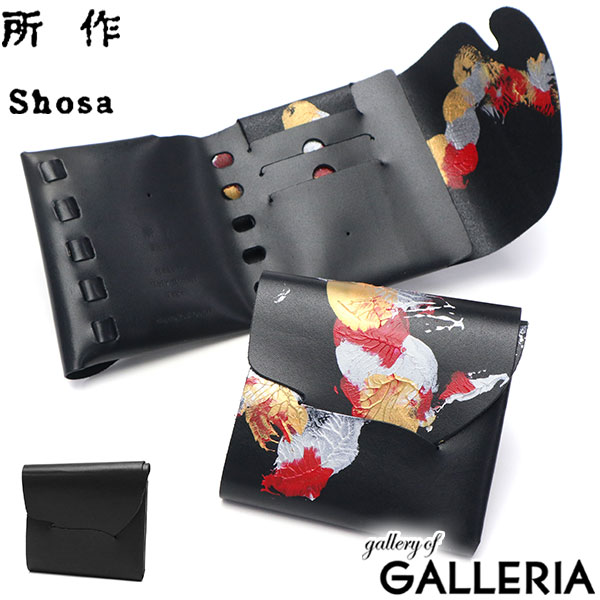 当店制限事項コラボアイテム特集
