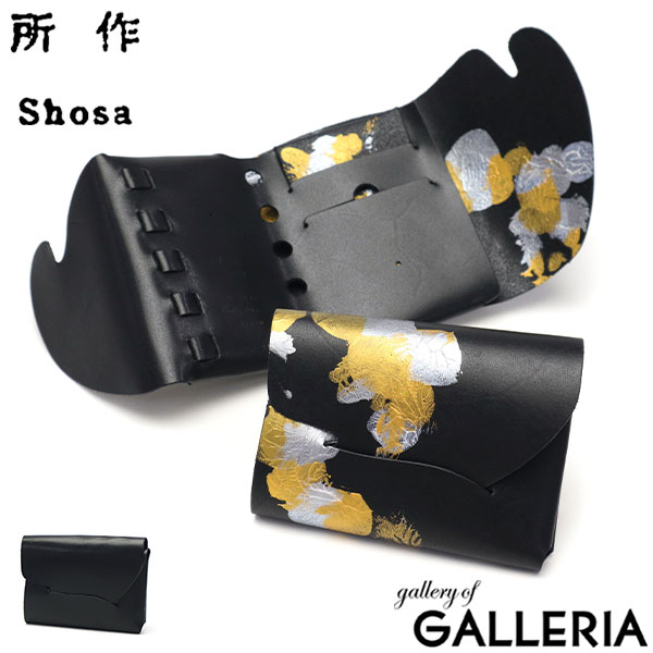 当店制限事項コラボアイテム特集
