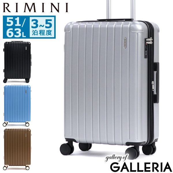 【最大48倍 7/25限定】【セール】 ノベルティ付 リミニ スーツケース Mサイズ M RIMINI 51L 63L 拡張 エキスパンダブル 3泊 4泊 5泊 TSロック ハードケース おしゃれ エース ACE 軽量 ファスナー トラベル シンプル フラミニア 05122｜ギャレリア Bag＆Luggage ANNEX