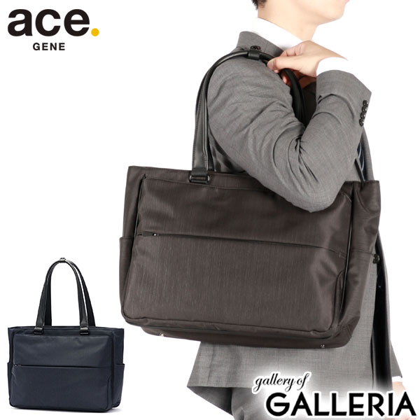 ace マチ付き ビジネスバッグ 楽天市場】ノベルティ付 【正規品5年保証】 エースジーン トート