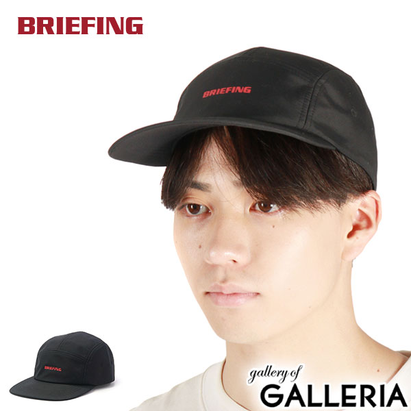 【楽天市場】【日本正規品】 ブリーフィング キャップ メンズ レディース BRIEFING 帽子 ブランド おしゃれ 防水 透湿性 ロゴ