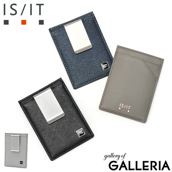 【最大41倍 土日限定】 ノベルティ付 IS/IT マネークリップ カード ブランド 革 メンズ レディース 本革 シンプル イズイット 財布 クリップ カードケース 札入れ お札入れ キャッシュレス キャッシュレス財布 レザー コンパクト ポリマー 989601
