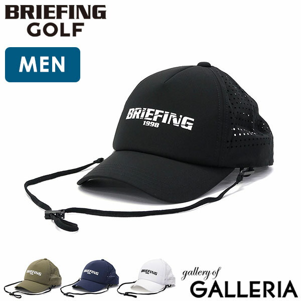 ブリーフィング　BRIEFING CUP 2023 キャップ 2色セット　非売品 ブリーフィング BRIEFING CUP 2023 キャップ 2色セット 非売品