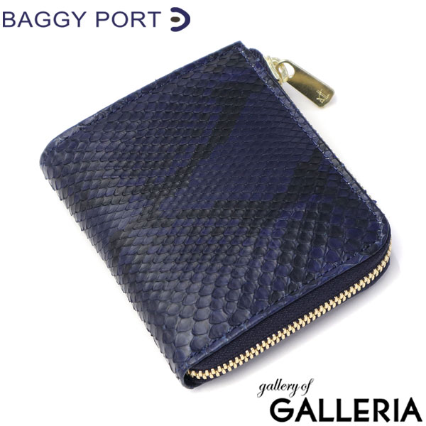 【最大51倍 26日2時迄】 ノベルティ付 バギーポート 財布 メンズ レディース 二つ折り コンパクト BAGGY PORT 二つ折り財布 本革 ブランド L字ファスナー カード 小銭入れ ミニウォレット 日本製 KOI コーアイ 藍染 蛇革 L字ミニハーフ HRD-2002|ギャレリア Bag&Luggage ANNEX