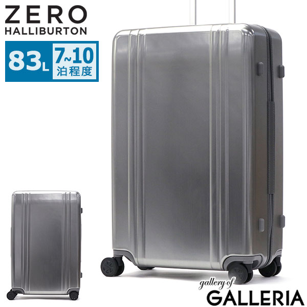 スーツケース大  バルセロナ日本代表使用品 selection_zero-80534