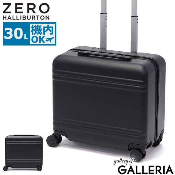 ゼロハリバートン 30L 4輪 キャリーケース トラベルケース 機内持込OK 楽天市場】【お買い物マラソン開催中】ゼロハリバートン ZERO