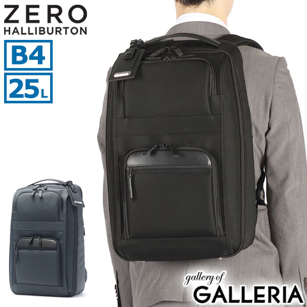 【セール30%OFF】 ノベルティ付 【正規品5年保証】 ゼロハリバートン ビジネスリュック メンズ 大容量 ブランド エース ZERO HALLIBURTON リュック ビジネスバッグ 軽量 出張 A4 B4 ノートPC 50代 通勤バッグ 通勤 ZEST2 Backpack 25L 81333