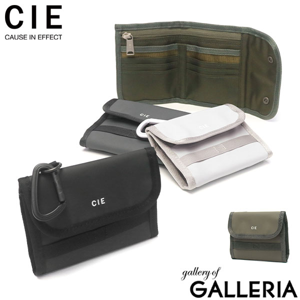 【最大41倍 土日限定】 CIE 財布 三つ折り財布 メンズ レディース ブランド コンパクト シー 三つ折り ミドルウォレット オシャレ 小銭入れあり 外側 薄い 防水 撥水 軽量 軽い カード入れ 使いやすい おしゃれ 日本製 GRID3 MIDDLE WALET 01 032300