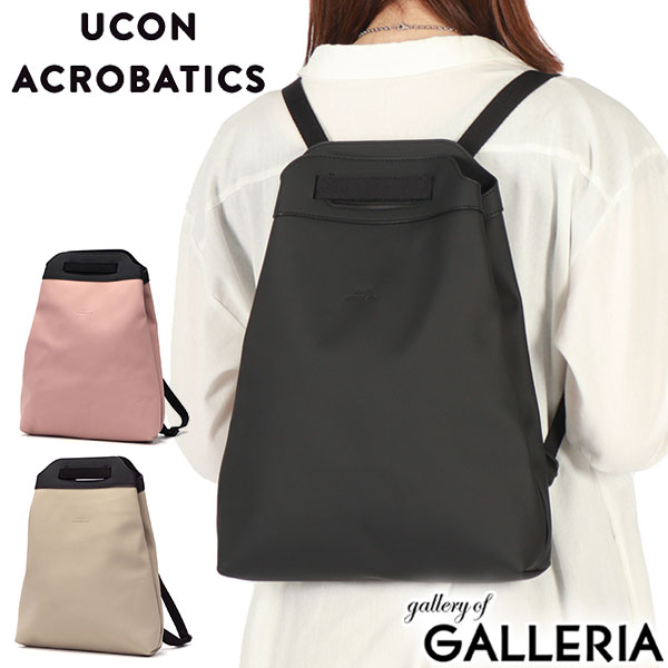 【最大52倍 17日10時迄】 ユーコンアクロバティックス バックパック リュック レディース UCON ACROBATICS トート リュックサック 肩掛け ショルダー トート カジュアル おしゃれ 大人 ビジネス 旅行 防水 軽量 3WAY B5 8L ロータス ウナ Una Bag