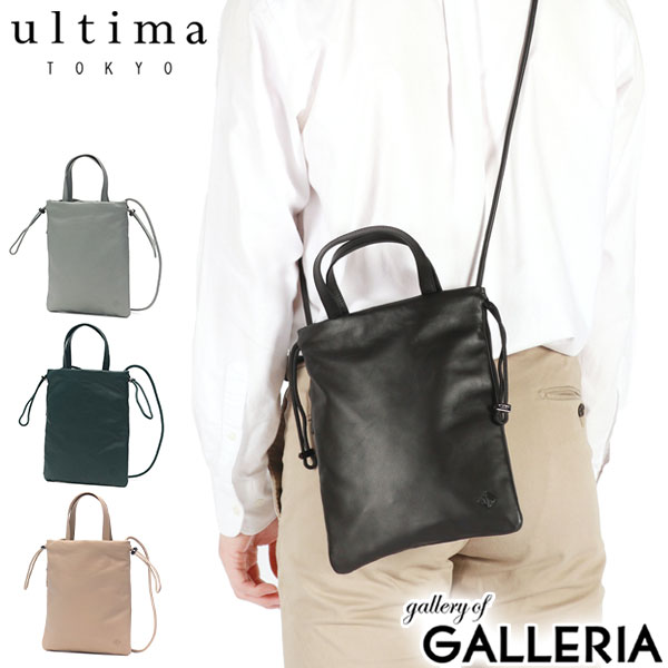【セール30%OFF】 ノベルティ付 ウルティマトーキョー ショルダーバッグ メンズ レディース 斜めがけバッグ ultima TOKYO トートバッグ 小さめ かっこいい ブランド 本革 レザー 2WAY 大人 軽量 軽い 巾着 縦型 コンパクト アイオ 11982